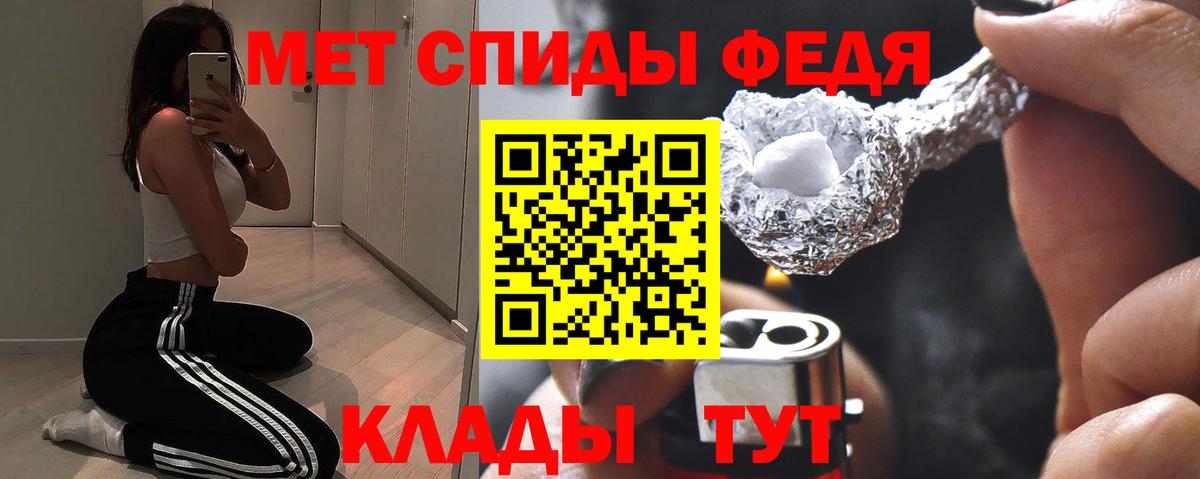 Амфетамин VHQ Кирово-Чепецк