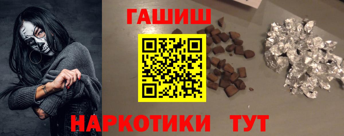 Гашиш ice o lator  Гашиш убойный  Кирово-Чепецк  ГАШИШ  Вход с VPN 