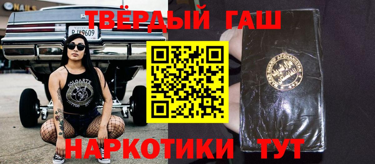 ГАШ Изолятор Кирово-Чепецк