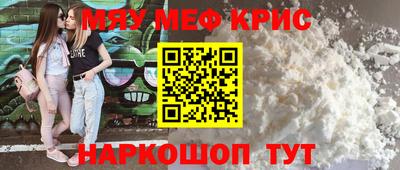 а пвп мука Кумертау
