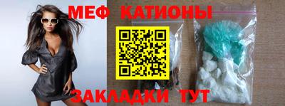 марихуана Кунгур