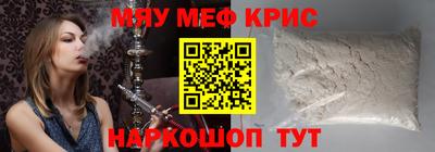 марихуана Кунгур