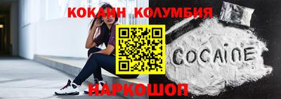 марихуана Кунгур