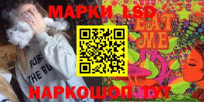 марихуана Кунгур