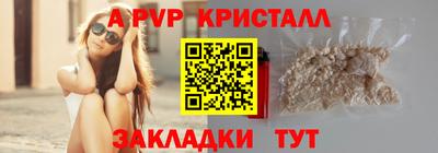 а пвп мука Кумертау