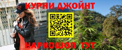 марихуана Кунгур