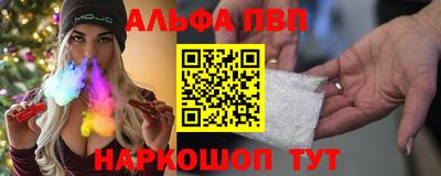 а пвп мука Кумертау