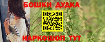 марихуана Кунгур