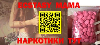 марихуана Кунгур