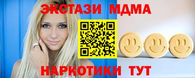 а пвп мука Кумертау