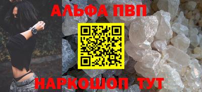 а пвп мука Кумертау