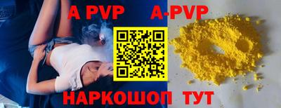 а пвп мука Кумертау