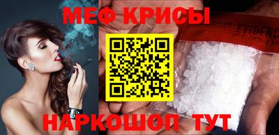 а пвп мука Кумертау