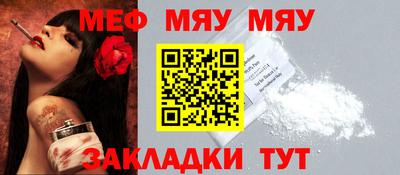 марихуана Кунгур