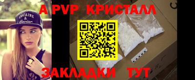 а пвп мука Кумертау