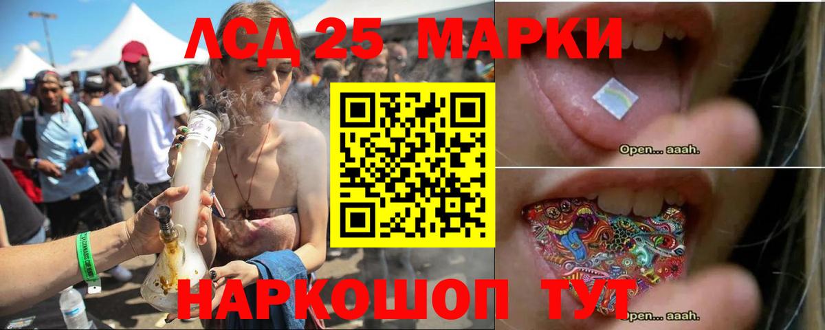 ЛСД экстази кислота Кирово-Чепецк