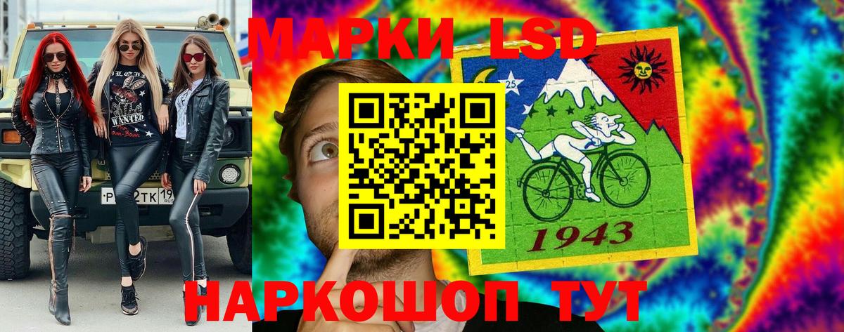 Марки NBOMe 1500мкг Кирово-Чепецк