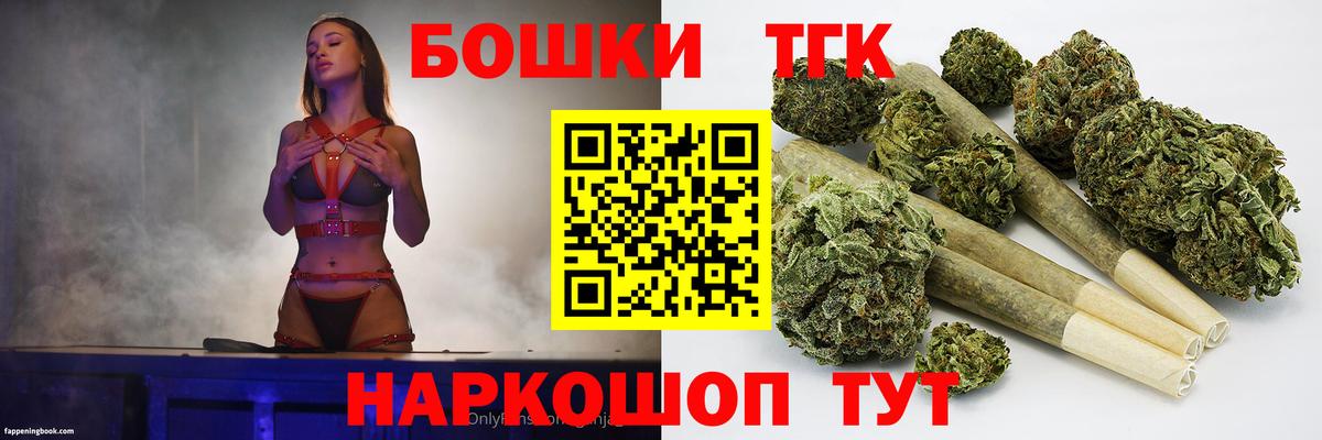 Бошки марихуана SATIVA & INDICA  Шишки марихуана Bruce Banner  МАРИХУАНА гибрид  Кирово-Чепецк  Вход с VPN 